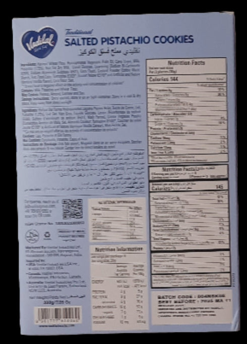 VADILAL - SALTED PISTACHIO COOKIES - 200GM